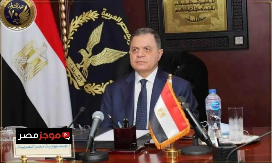 وزير الداخلية يقدم التهاني لقيادات وضباط وجنود الشرطة بمناسبة العام الميلادي الجديد