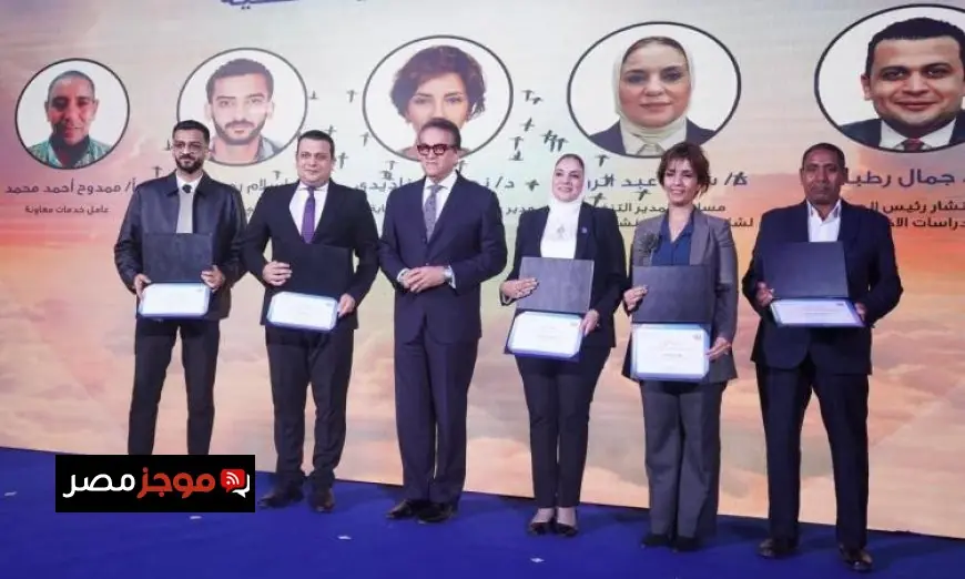 تكريم قيادات الهيئة العامة للرعاية الصحية المتميزة من وزارة الصحة