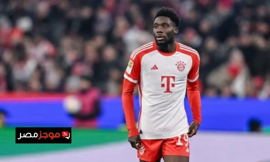 بايرن ميونخ يؤكد تجديد عقد ألفونسو ديفيز لخمس سنوات في صفقة مثيرة