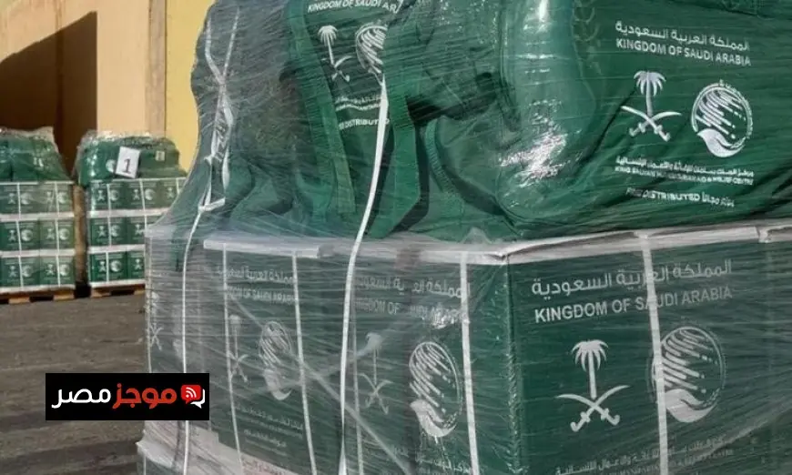 مطار العريش يستقبل الطائرة الإغاثية السعودية رقم 77 لدعم الشعب الفلسطيني