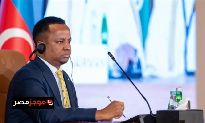 وزير الخارجية الصومالي يؤكد على سلامة أراضي الصومال ويشدد على حماية السيادة الوطنية