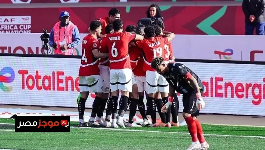 مصر تحقق انتصاراً مدوياً على جنوب إفريقيا في أمم إفريقيا 2025 وتعزز آمالها في البطولة