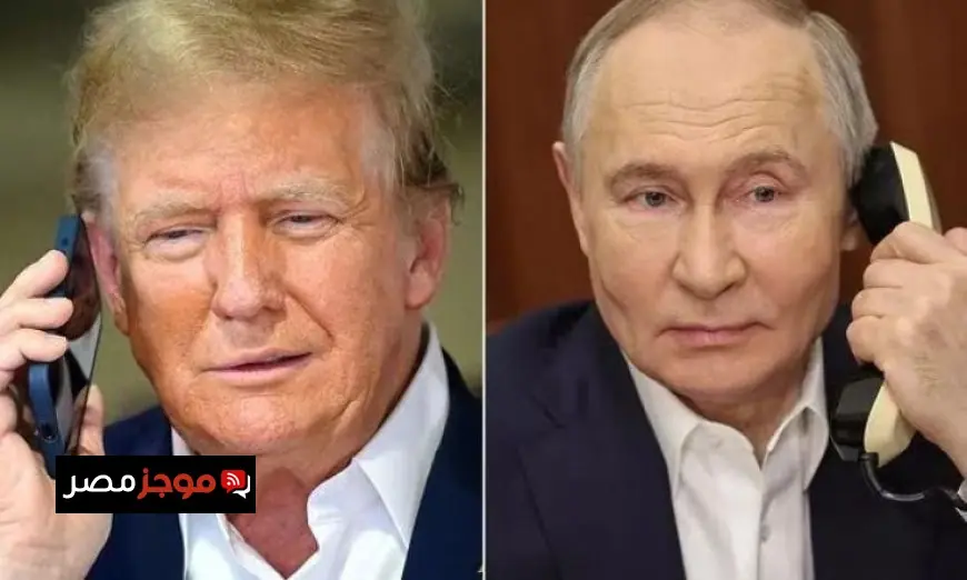 الكرملين يعلن عن مكالمة هاتفية هامة بين بوتين وترامب