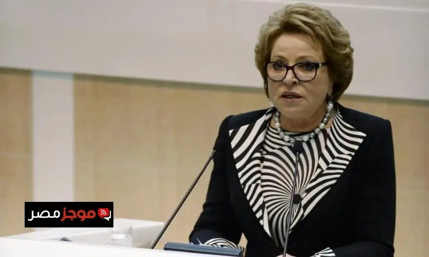 رئيسة الاتحاد الروسي تكشف أن زيلينسكي يستغل أزمة الانتخابات لتأجيل اتفاق السلام