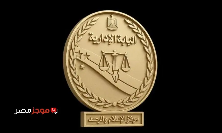 النيابة الإدارية تعزي بوفاة الأنصاري رئيسة هيئة قنا في حادث تصادم مأساوي