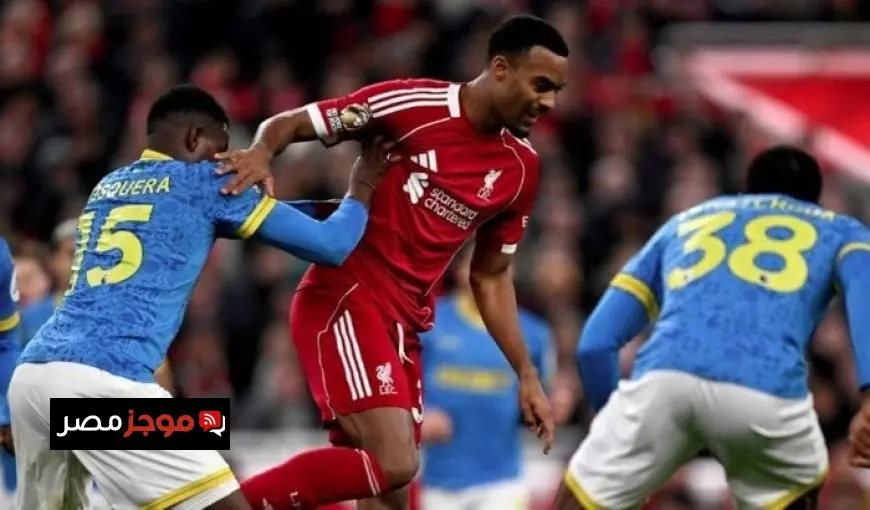 ليفربول يحقق انتصارًا مثيرًا في البريميرليج على ولفرهامبتون وسط أداء قوي