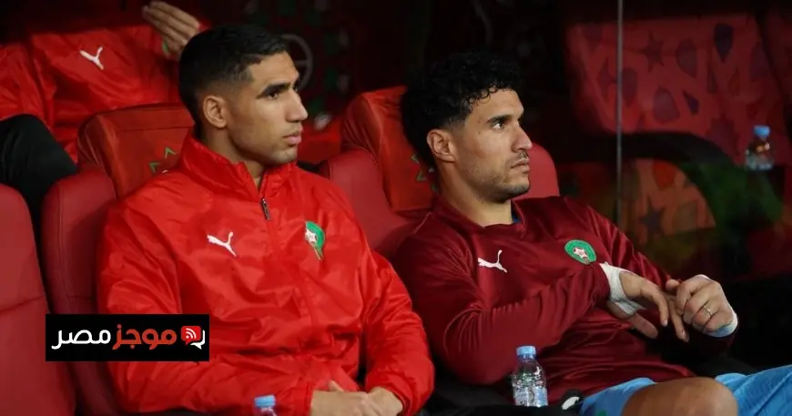 حكيمي يؤكد استعداده التام ويدعو المغرب للحفاظ على الهدوء