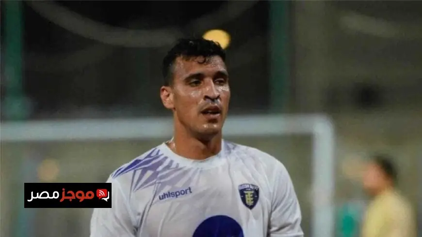 مصطفى فوزي يكشف أسباب رفضه الاحتفال أمام الأهلي ويؤكد أن توقيت ربنا كان مفتاح نجاحه في المباراة