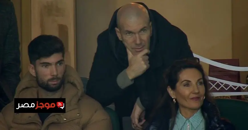 زين الدين زيدان يتواجد في المدرجات لدعم نجله خلال مباراة الجزائر وبوركينا فاسو