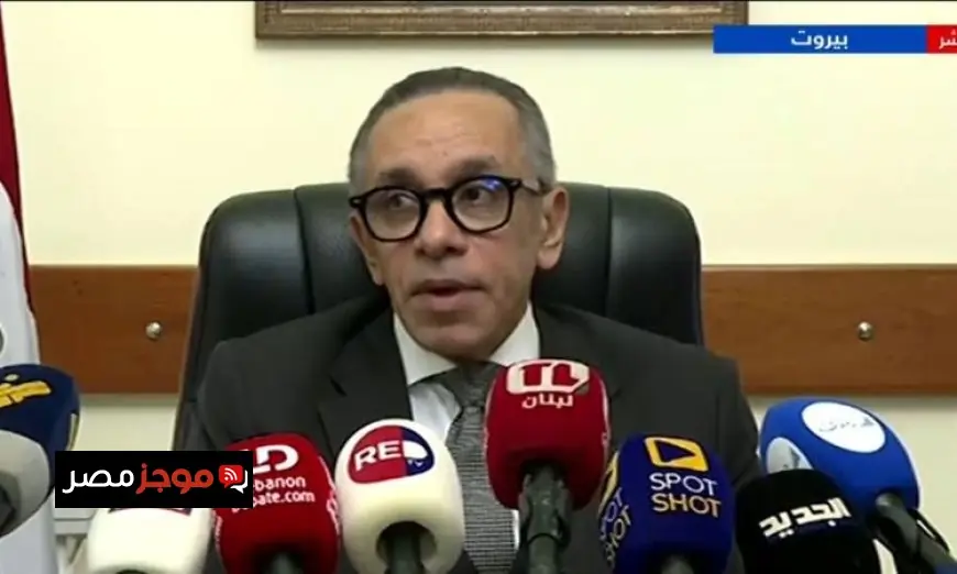 سفير مصر في لبنان يعلن عن توقيع اتفاقية تاريخية اليوم في مجال الطاقة بين مصر ولبنان