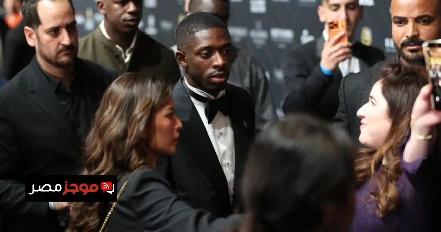 عثمان ديمبيلي يتوج بلقب أفضل لاعب في حفل غلوب سوكر وسط سيطرة باريس سان جيرمان