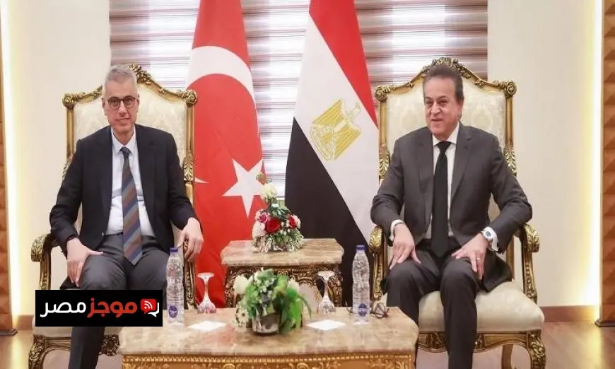 وزير الصحة يناقش مع نظيره التركي تعزيز آفاق التعاون الصحي المشترك