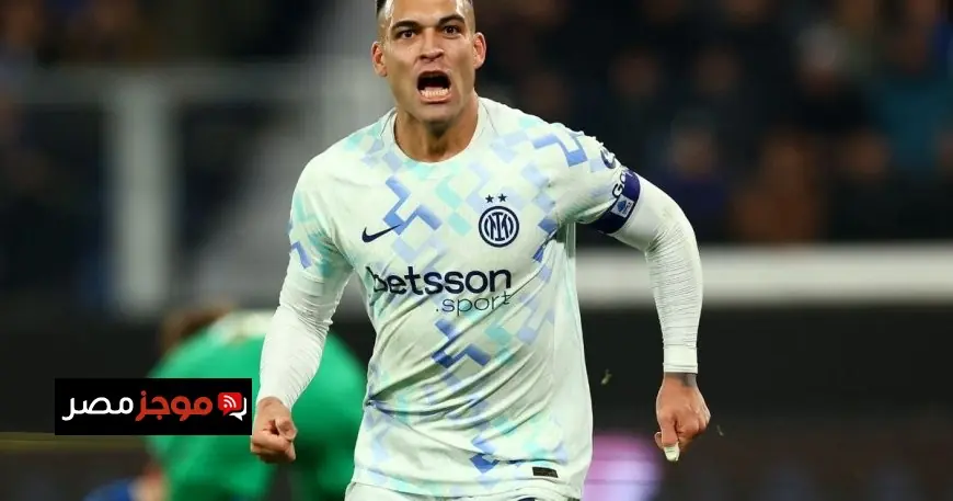 مارتينيز يقود إنتر ميلان لاستعادة صدارة الدوري الإيطالي بفوز مستحق على أتالانتا