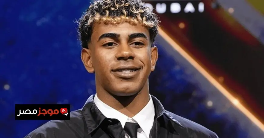 لامين يامال يتحدث عن مقارنته بميسي ورونالدو ويؤكد أن الأفضل عدم المقارنة