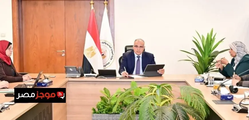 وزير الرى يراقب تقدم هيئة المساحة وتحسين خدمات المواطنين