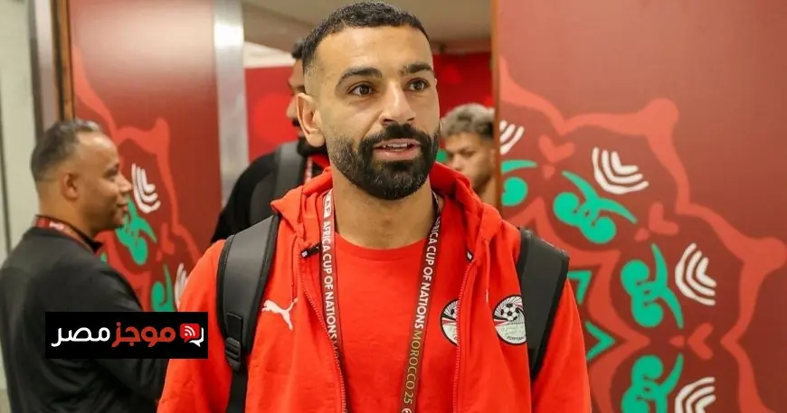 محمد صلاح يخرج من التشكيلة الأساسية لمصر ضد أنغولا في كأس إفريقيا