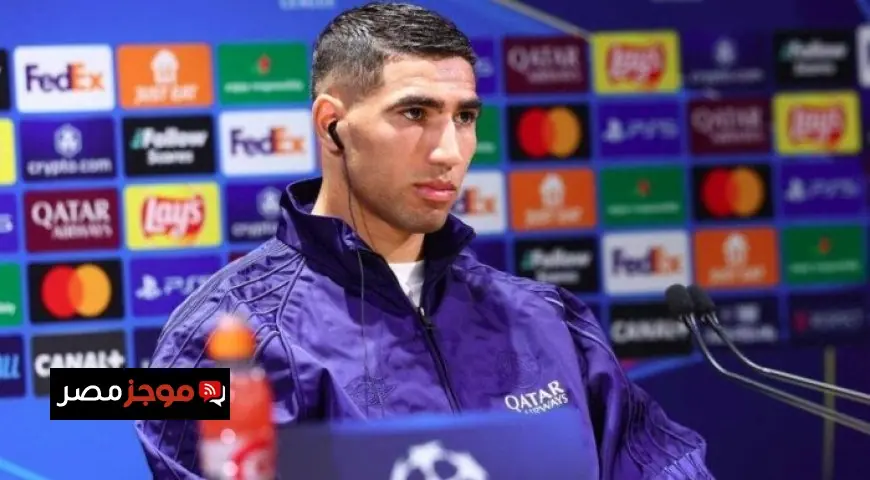 حكيمي يكشف عن مشاعر الألم بسبب الانتقادات ومبابي يتضامن مع المغرب