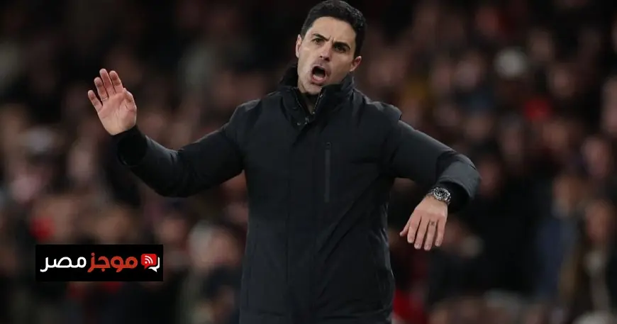 أرتيتا يكشف عن خطط أرسنال النشطة لتعزيز الفريق بصفقات شتوية جديدة