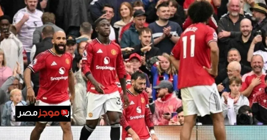 أموريم يكشف التشكيل الرسمي لمانشستر يونايتد في مواجهة وولفرهامبتون بالدوري الإنجليزي