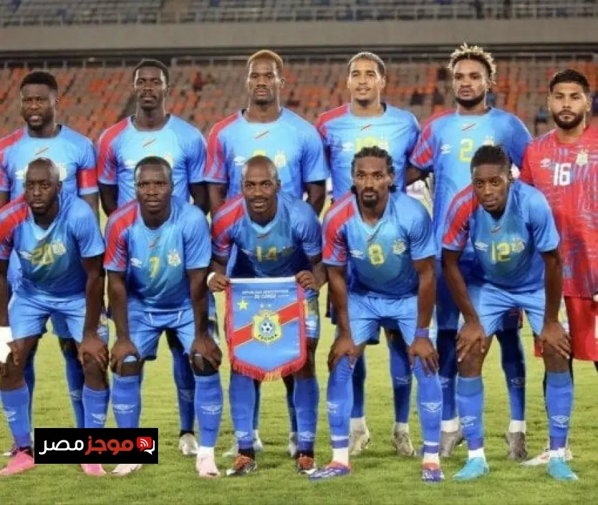 تشكيل منتخب الكونغو الديمقراطية لمنافسة بتسوانا في بطولة كأس أمم إفريقيا 2025