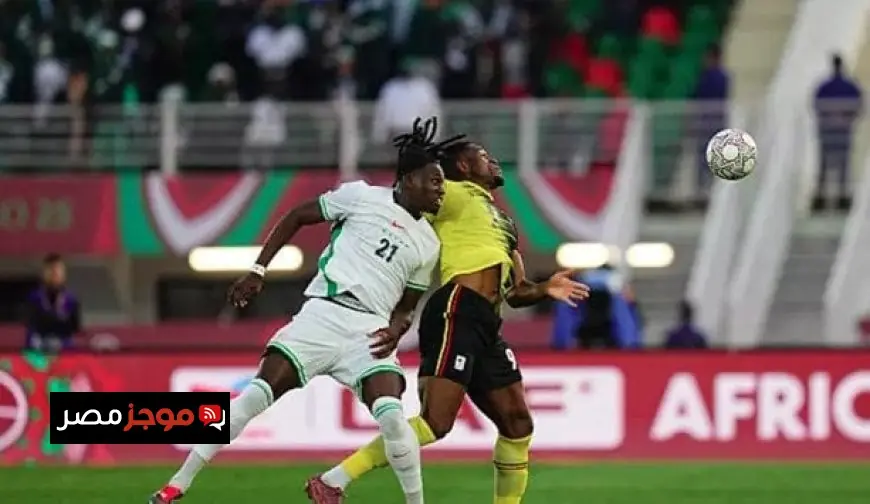 نيجيريا تكتسح أوغندا وتتأهل إلى ثمن نهائي أمم إفريقيا بالعلامة الكاملة فيديو