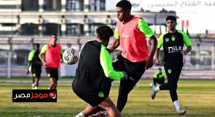 الزمالك يعزز صفوفه بتصعيد عمار ياسر من قطاع الناشئين استعداداً لمواجهة الاتحاد السكندري في كأس عاصمة مصر