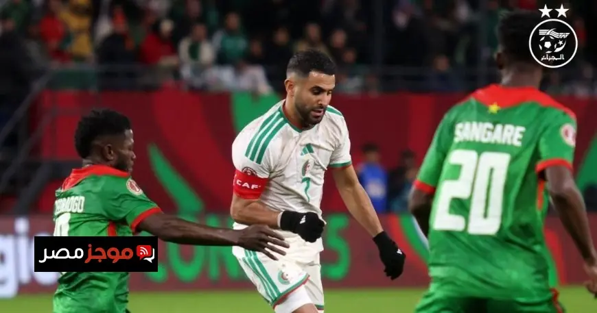 تعرف على موعد مباراة الجزائر ضد الكونغو الديمقراطية في كأس أمم إفريقيا 2023