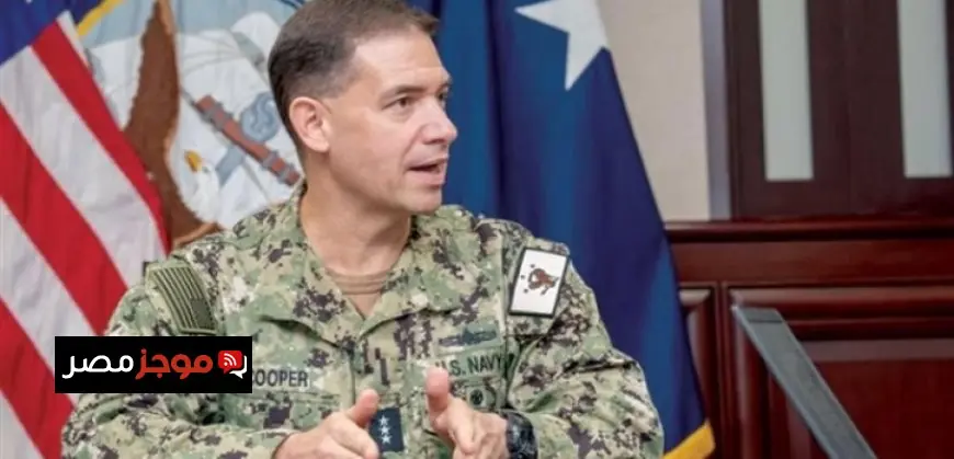 القيادة المركزية الأمريكية تؤكد التزامها الراسخ بمحاربة تنظيم داعش حتى النهاية