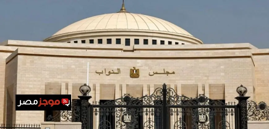 الأمانة العامة لمجلس النواب تستعد لاستقبال النواب الجدد بدءًا من الأحد المقبل
