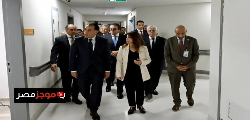 رئيس الوزراء يجري جولة ميدانية في مستشفى جامعة الجيزة الجديدة ويطلع على أقسامه الحيوية