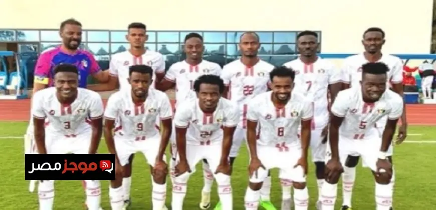 منتخب السودان يُعزز آماله بفوز رائع على غينيا الاستوائية بهدف وحيد في كأس الأمم الإفريقية