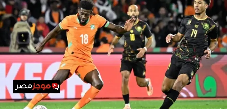 الكاميرون تحقق تعادلا مثيرا أمام كوت ديفوار في بطولة أمم إفريقيا