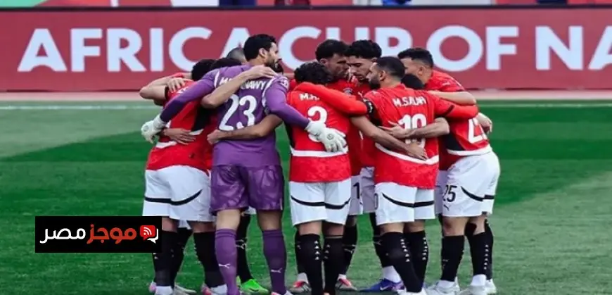 منتخب مصر يلتقي مع أنجولا في مباراة حاسمة لختام دور المجموعات بأمم إفريقيا الليلة