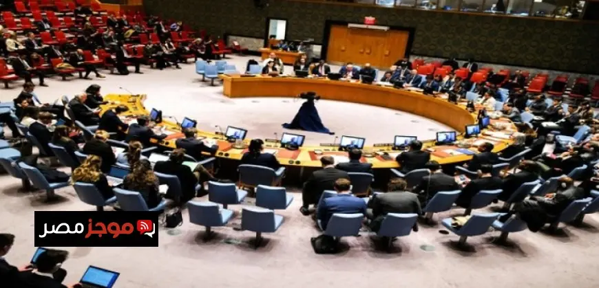 مجلس الأمن الدولي يؤكد من جديد على أهمية احترام سيادة وسلامة أراضي جمهورية الصومال الفيدرالية