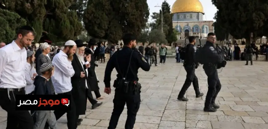 مستوطنون يقتحمون باحات المسجد الأقصى ويثيرون التوتر في القدس