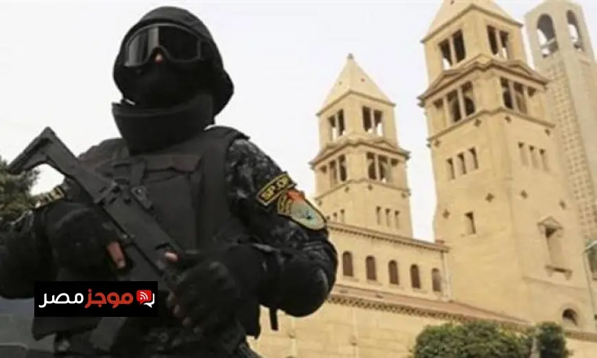 تدابير أمنية مشددة حول دور العباد لضمان سلامة احتفالات رأس السنة