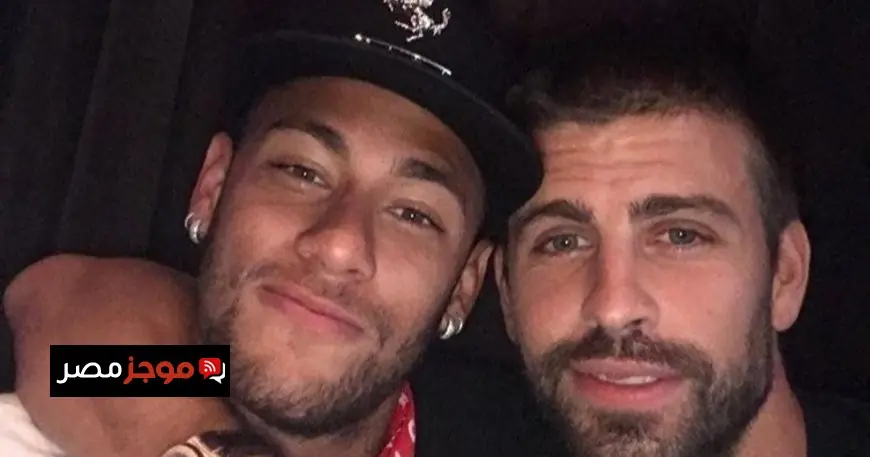 سر رسالة نيمار وبيكيه ينكشف بفضل لاعب سابق في برشلونة