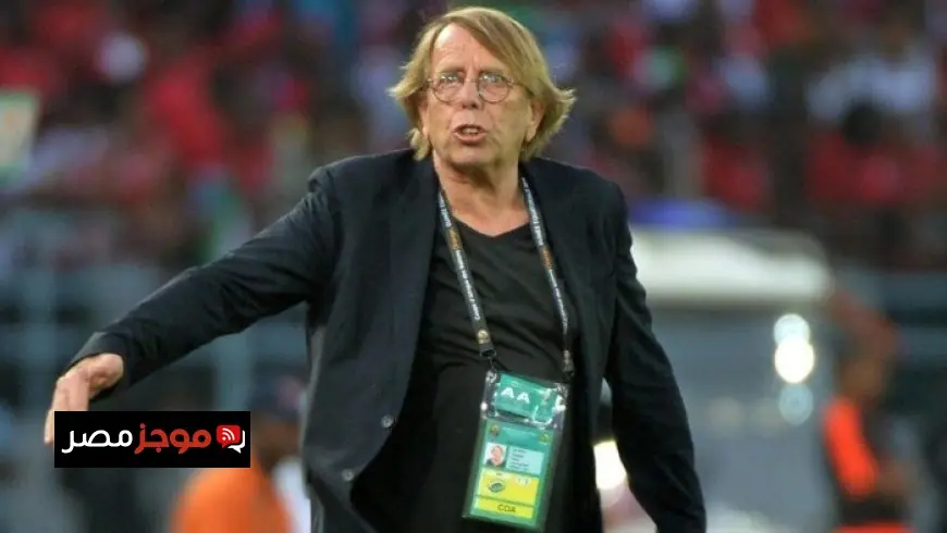 كلود لوروا يهاجم قرار الكاف بتغيير نظام كأس أمم إفريقيا وينتقد سياسة الفيفا