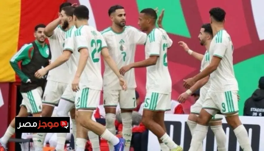 مباشر مشاهدة مباراة الجزائر وغينيا الاستوائية في كأس أمم إفريقيا 2025