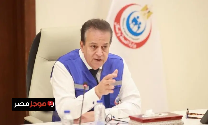 وزير الصحة يقود غرفة الطوارئ لمراقبة تنفيذ خطة التأمين الطبي خلال أعياد الميلاد