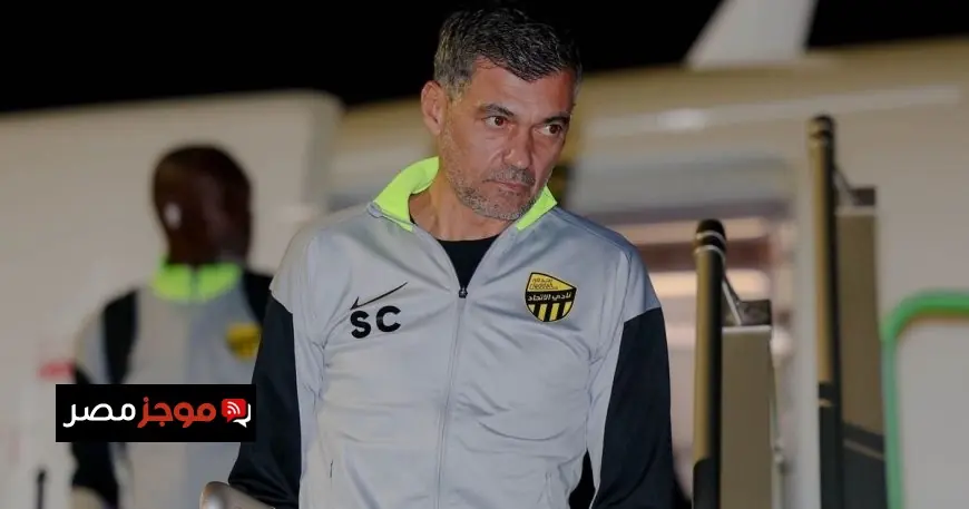 سيرجيو كونسيساو يعلن طموح اتحاد جدة للفوز بلقب الدوري السعودي