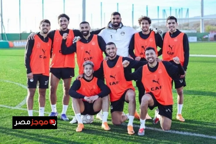 منتخب مصر يشرع في تحضيراته لمواجهة بنين في دور الـ16 من كأس أمم أفريقيا