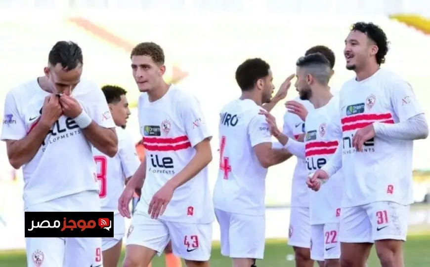 تعرف على تشكيلة الزمالك لمباراة الاتحاد السكندري في كأس عاصمة مصر