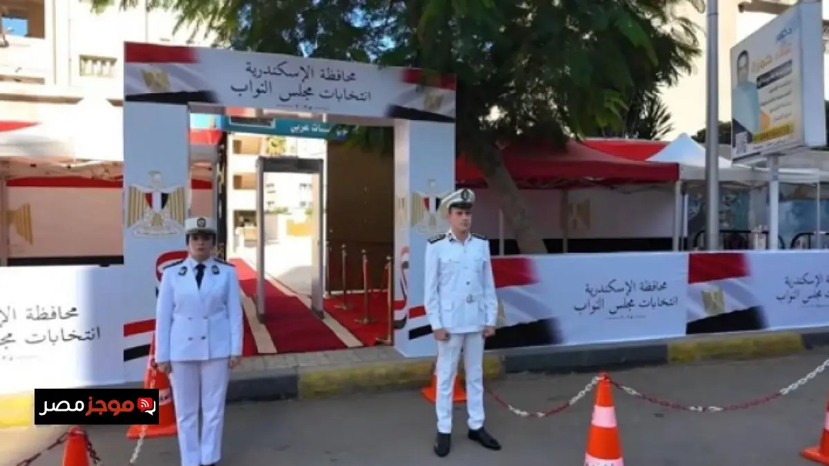 مصدر أمني يكشف عن الانتهاء من تعقيم اللجان استعدادا لجولة الإعادة في 27 دائرة ملغاة بالمرحلة الأولى من انتخابات النواب