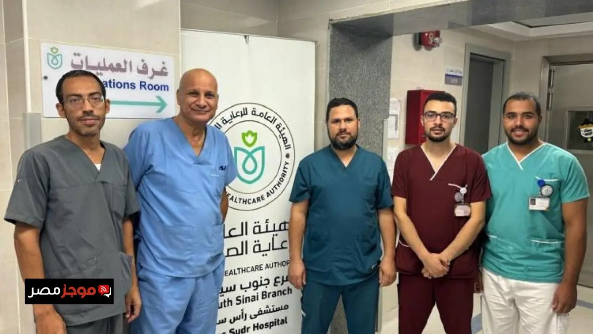 تعزيز خدمات جراحة المسالك البولية في مستشفى رأس سدر المركزي للرعاية الصحية