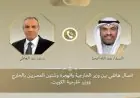وزير الخارجية يعقد اتصالا مع نظيره الكويتي لتبادل الآراء حول الأوضاع الإقليمية الحالية
