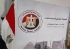 الهيئة الوطنية للانتخابات تؤكد التزام الدوائر الـ 19 بالضوابط خلال إعادة المرحلة الأولى من انتخابات النواب