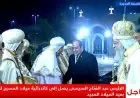 الرئيس السيسي يزور كاتدرائية ميلاد المسيح للاحتفال بعيد الميلاد المجيد