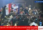 استقبال حافل للرئيس السيسي بالأهازيج والزغاريد من الإخوة الأقباط أثناء دخوله