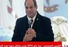 الرئيس السيسي يبعث تهانيه للبابا تواضروس والأقباط بمناسبة عيد الميلاد المجيد
